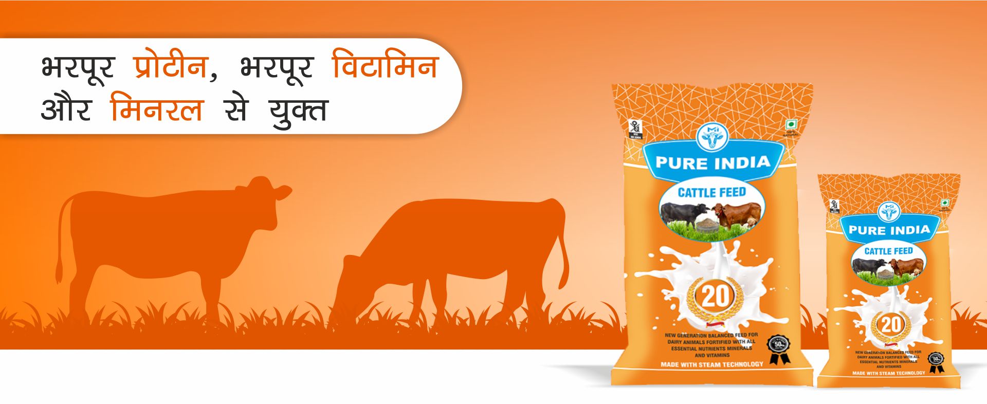 Cattle Feed Manufacturer in Kanpur | Himalaya Food Industries