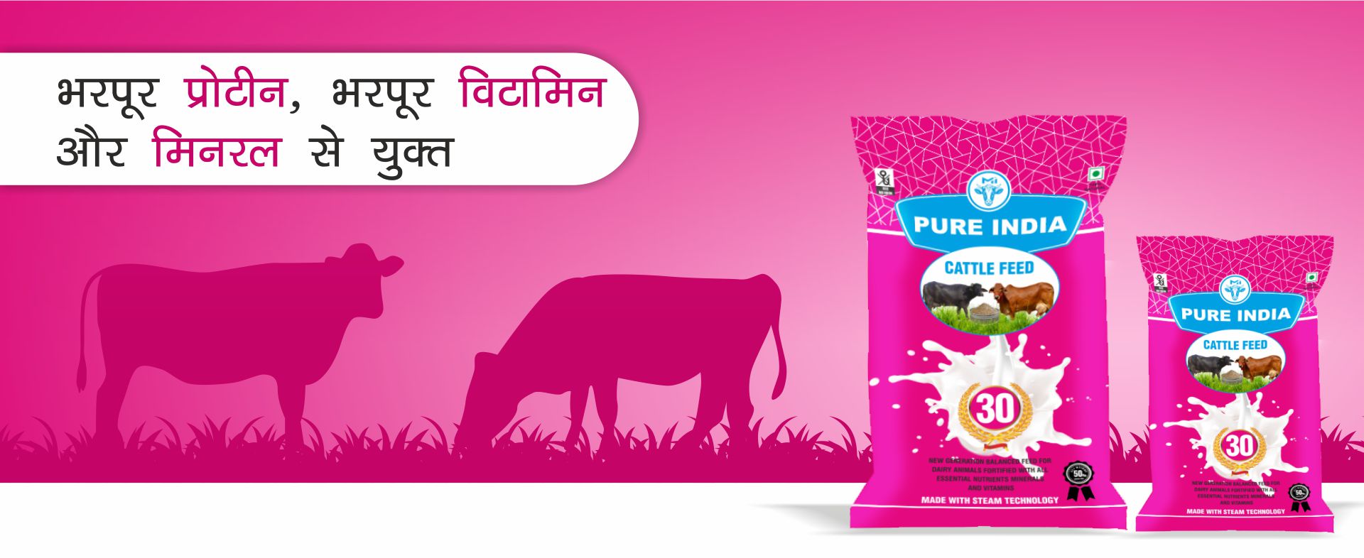 Cattle Feed Manufacturer in Kanpur | Himalaya Food Industries